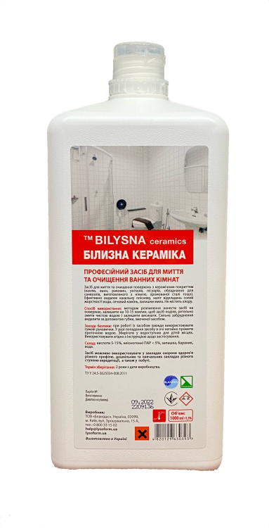 Белизна керамика 1 л