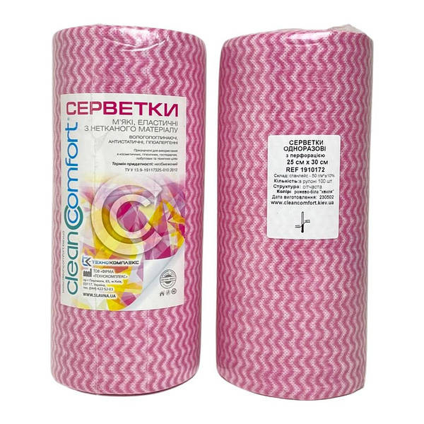 Полотенца 25х30см(100шт) CleanComfort сетка в рулоне
