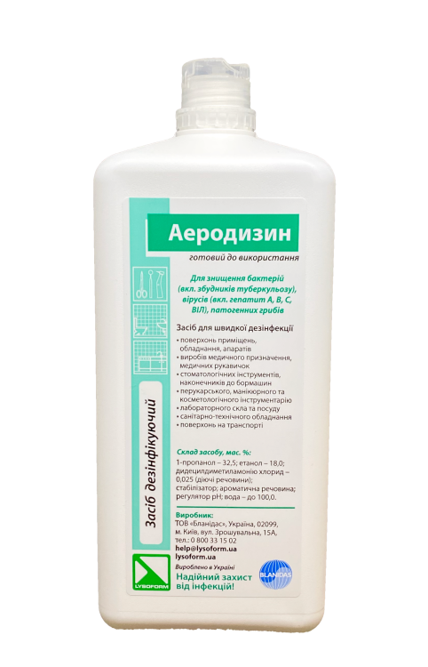 Аэродезин 1л